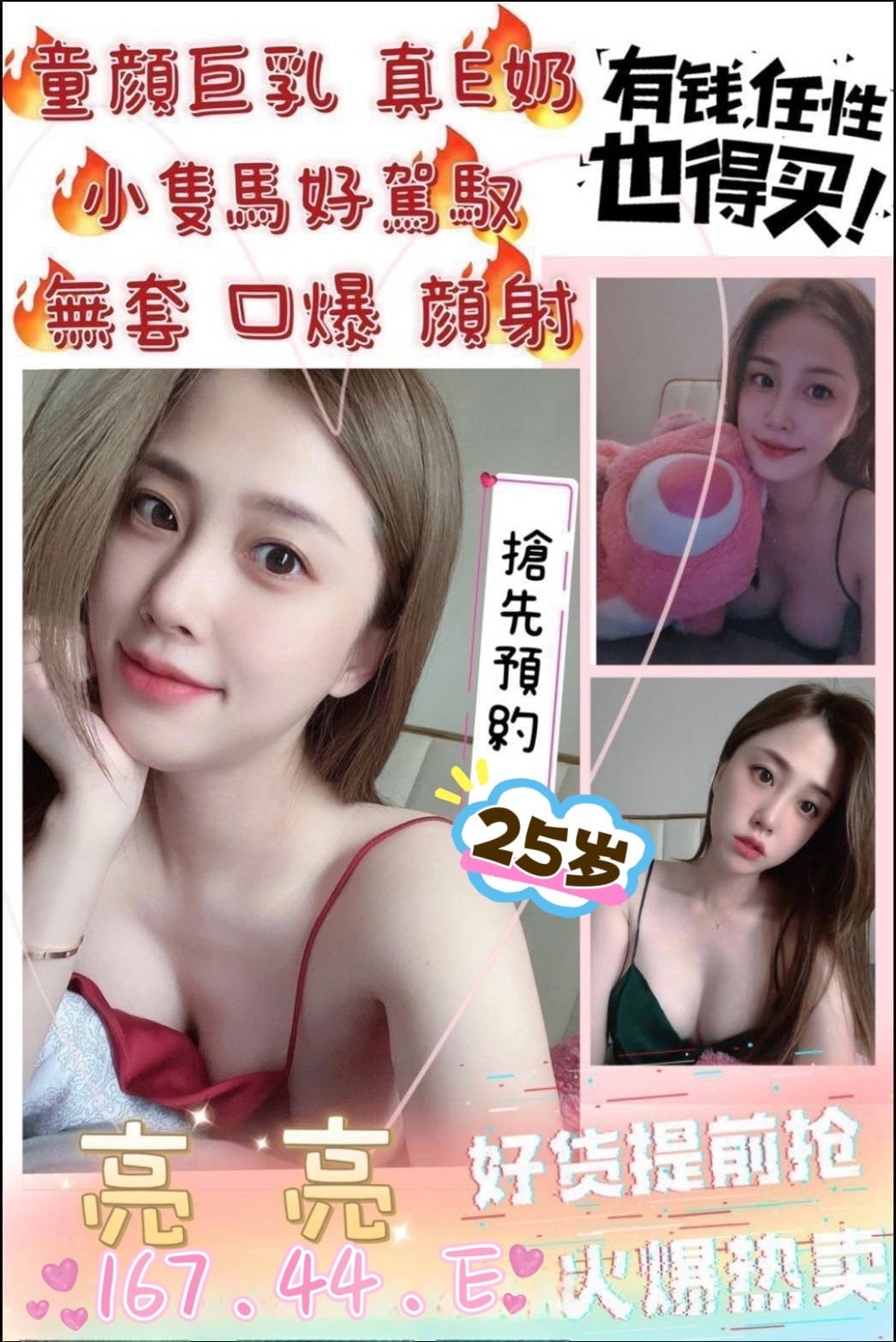 馬來西亞新竹亮亮定點圖片