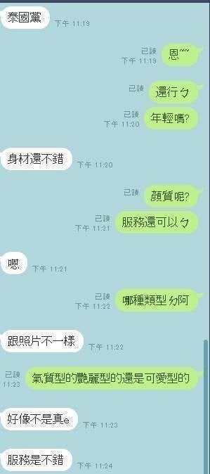 馬來西亞新竹亮亮定點圖片