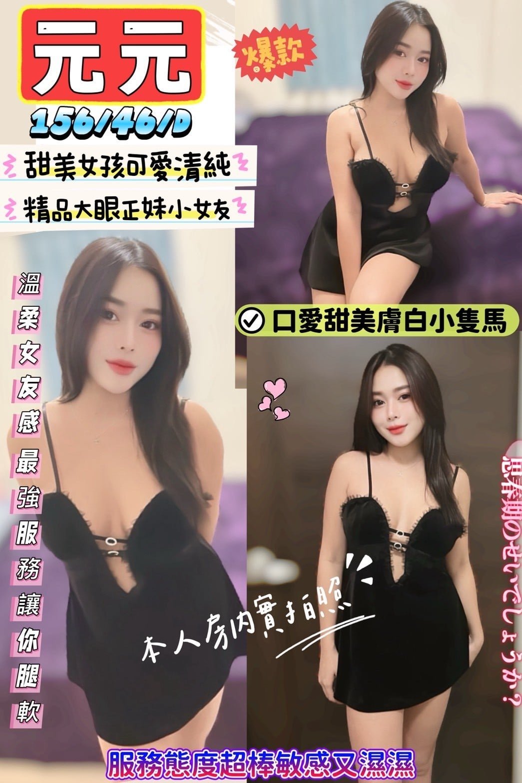 馬來西亞新竹元元定點圖片