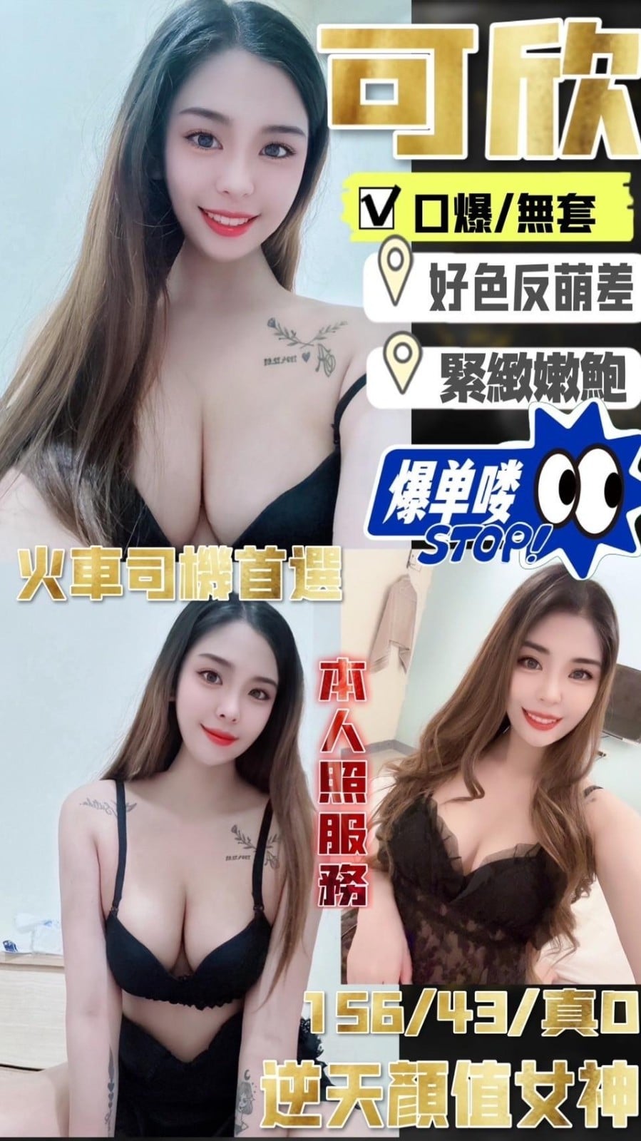 馬來西亞新竹可欣定點圖片