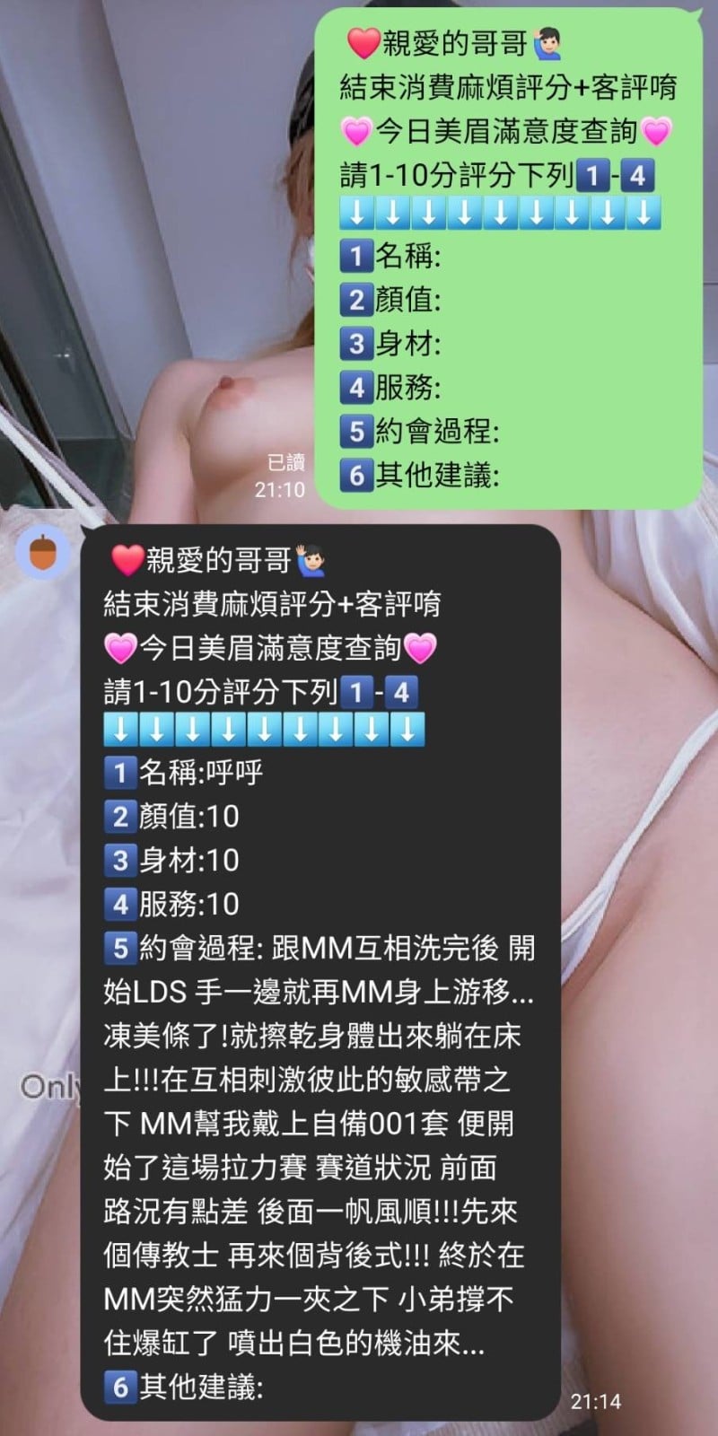 馬來西亞新竹呼呼定點圖片