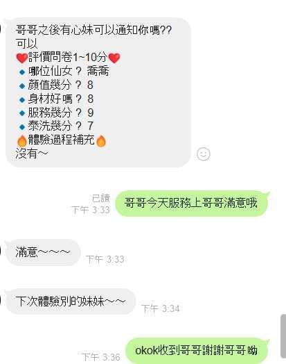 馬來西亞新竹喬喬定點圖片