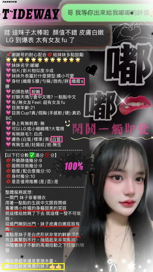 馬來西亞新竹嘟嘟定點圖片