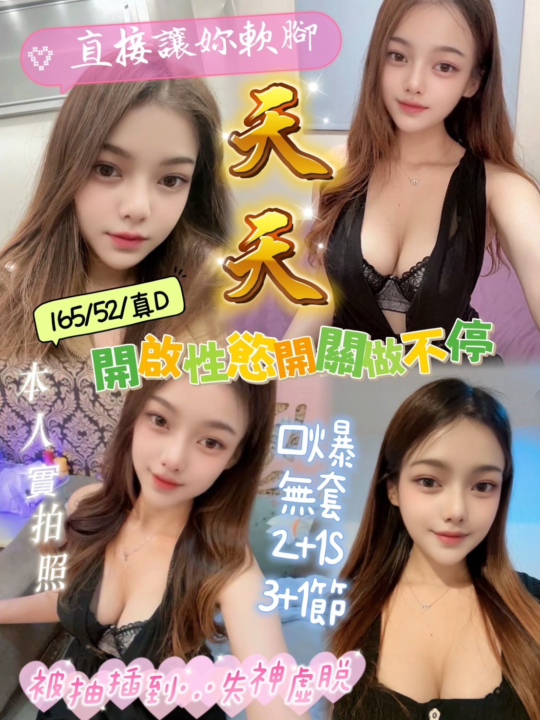 馬來西亞新竹天天定點圖片