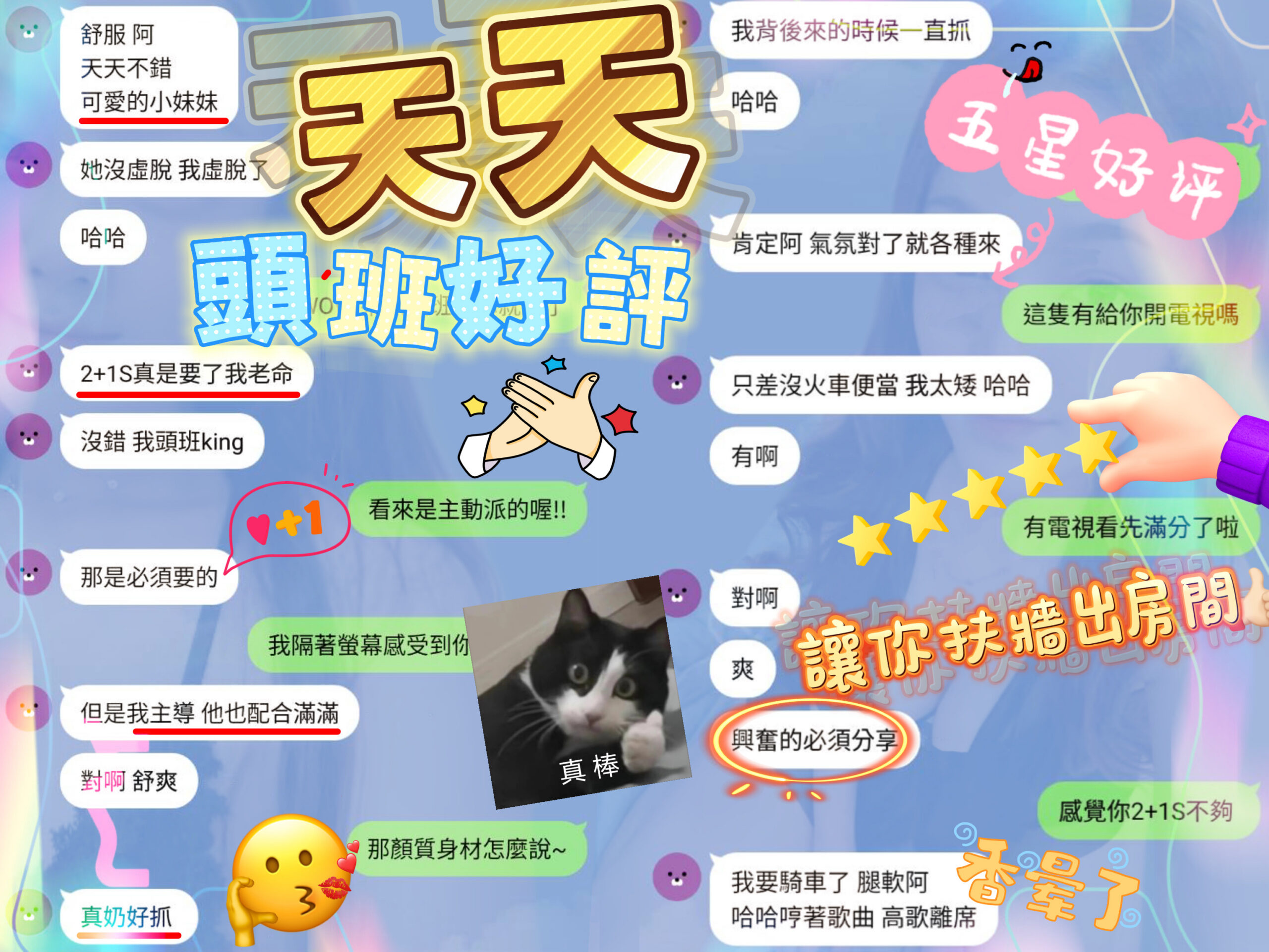 馬來西亞新竹天天定點圖片