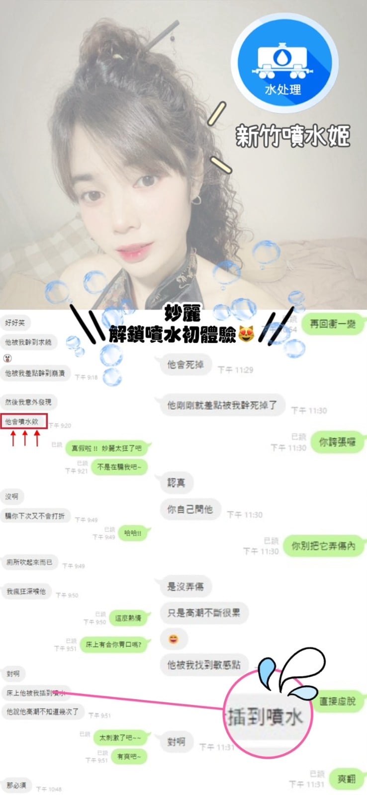 馬來西亞新竹妙麗定點圖片