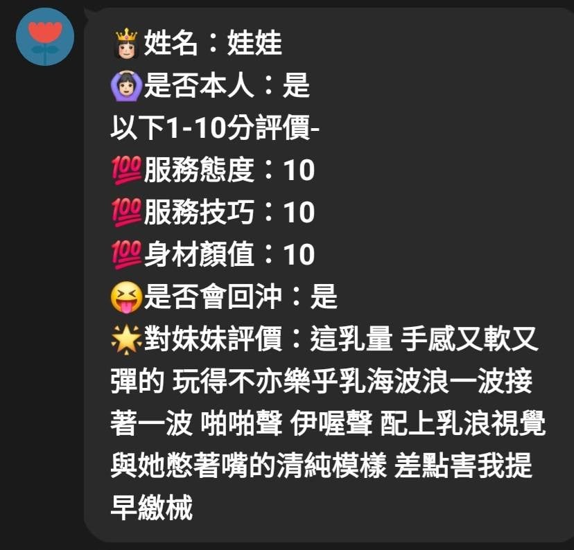 馬來西亞新竹娃娃定點圖片