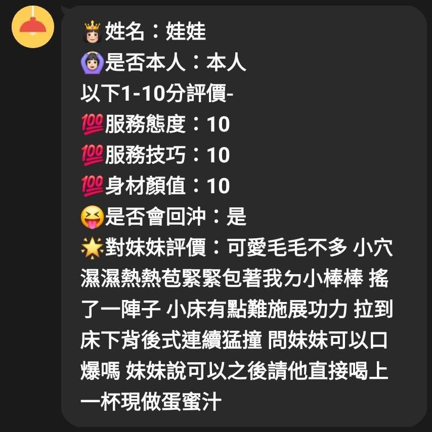 馬來西亞新竹娃娃定點圖片