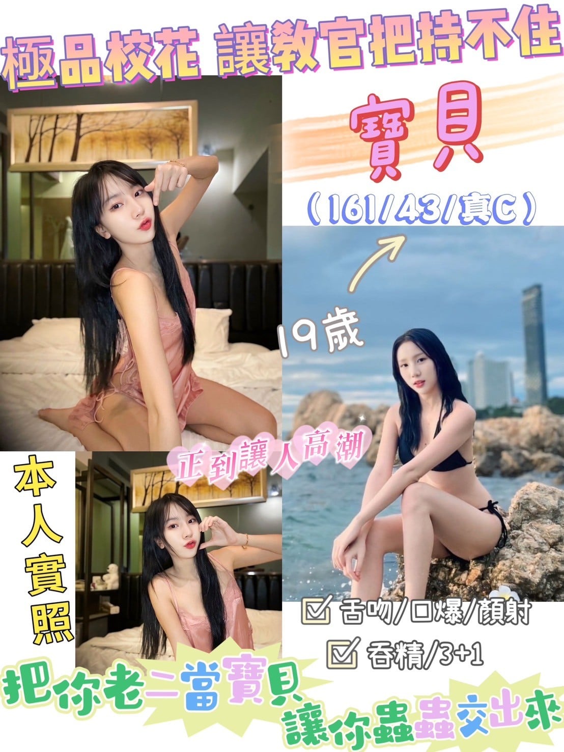 馬來西亞新竹寶貝定點圖片
