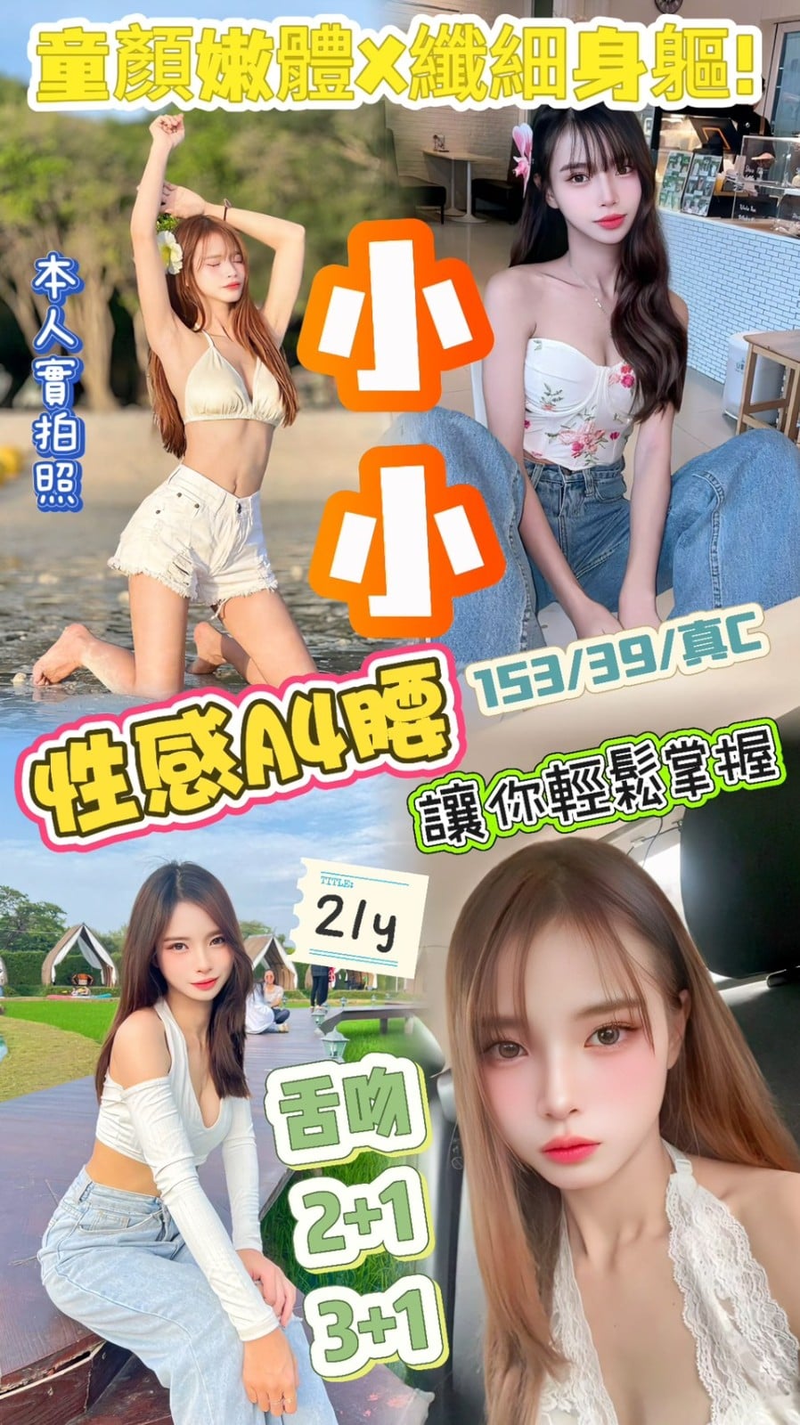 馬來西亞新竹小小定點圖片
