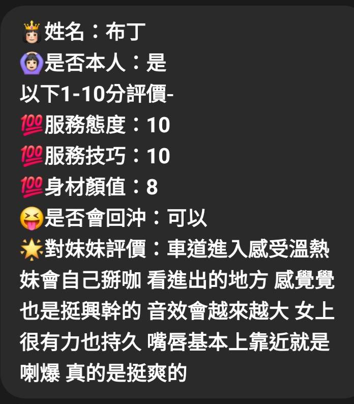 馬來西亞新竹布丁定點圖片