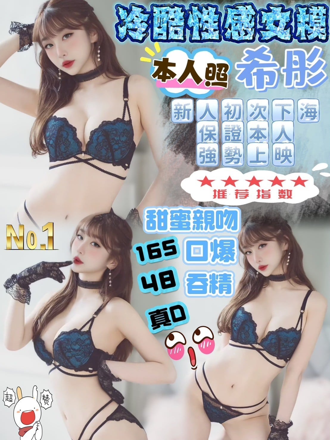 馬來西亞新竹希彤定點圖片