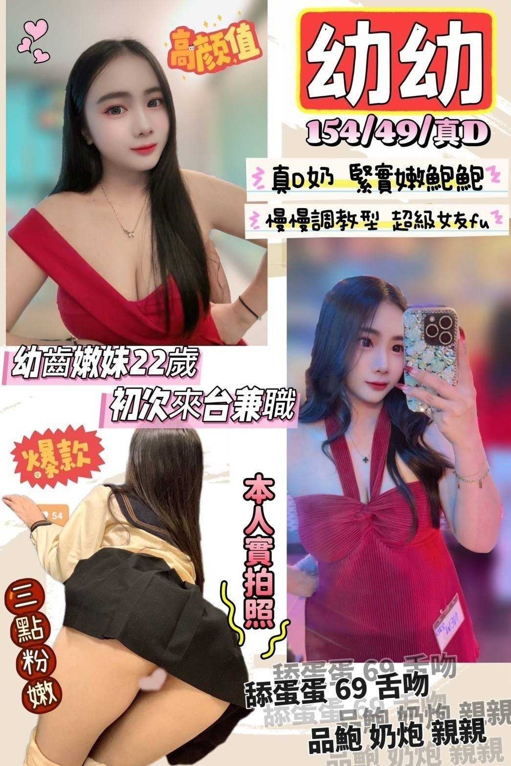 馬來西亞新竹幼幼定點圖片