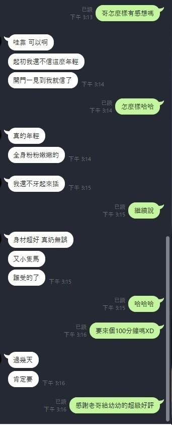 馬來西亞新竹幼幼定點圖片