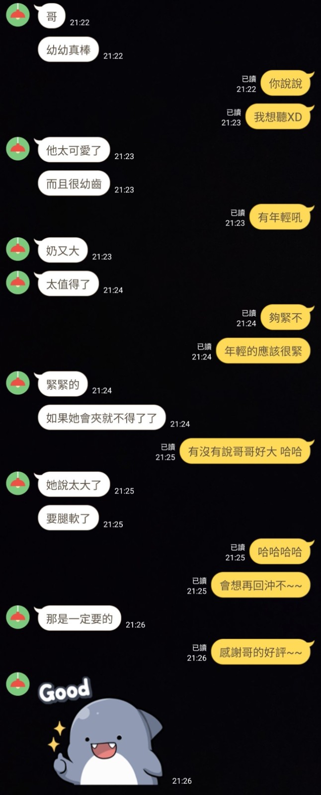 馬來西亞新竹幼幼定點圖片