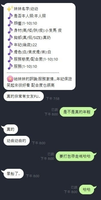 馬來西亞新竹幼幼定點圖片