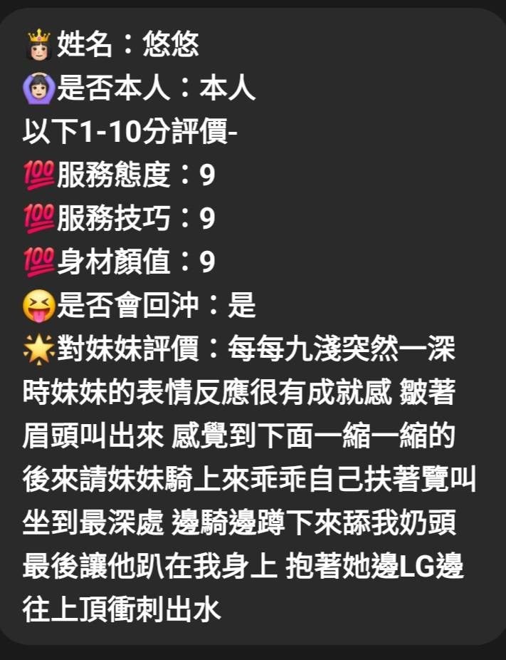 馬來西亞新竹悠悠定點圖片