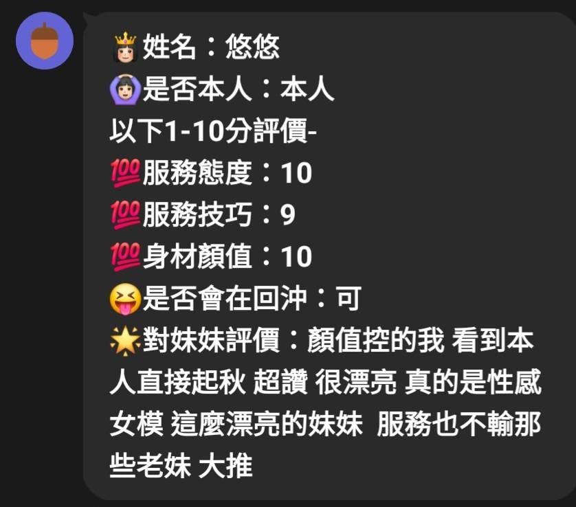 馬來西亞新竹悠悠定點圖片