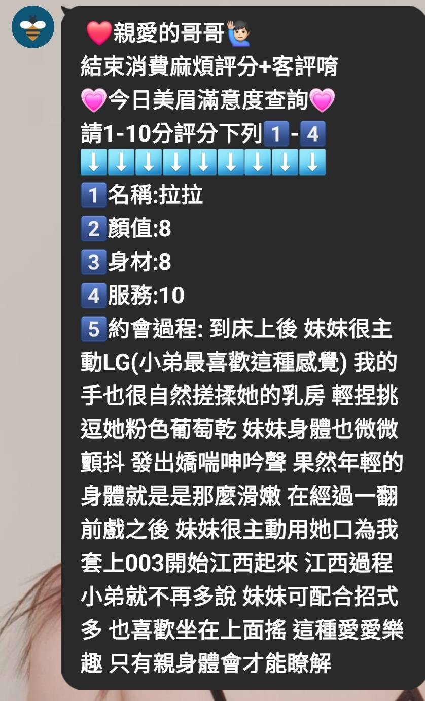 馬來西亞新竹拉拉定點圖片