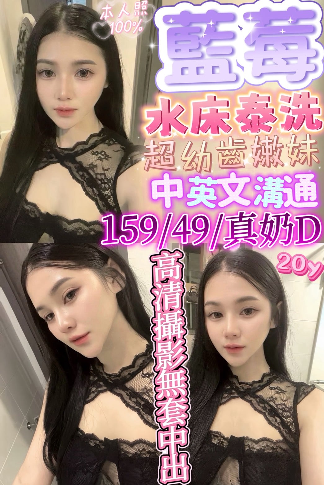 馬來西亞新竹星艾定點圖片