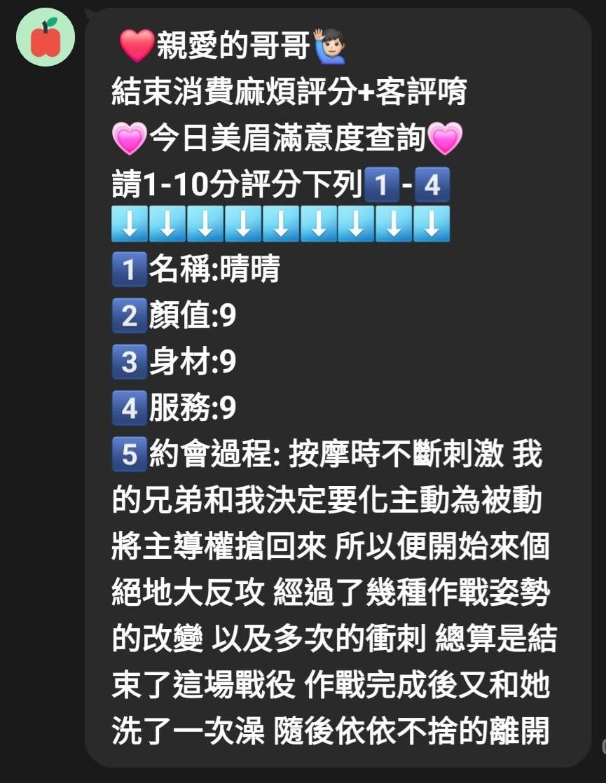 馬來西亞新竹晴晴定點圖片