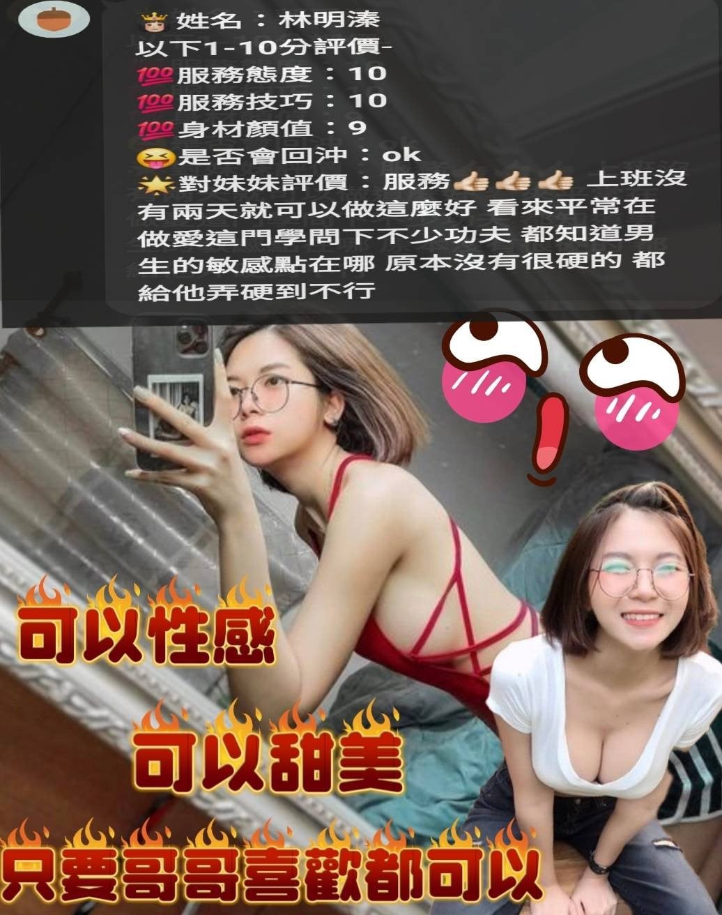 馬來西亞新竹林明溱定點圖片