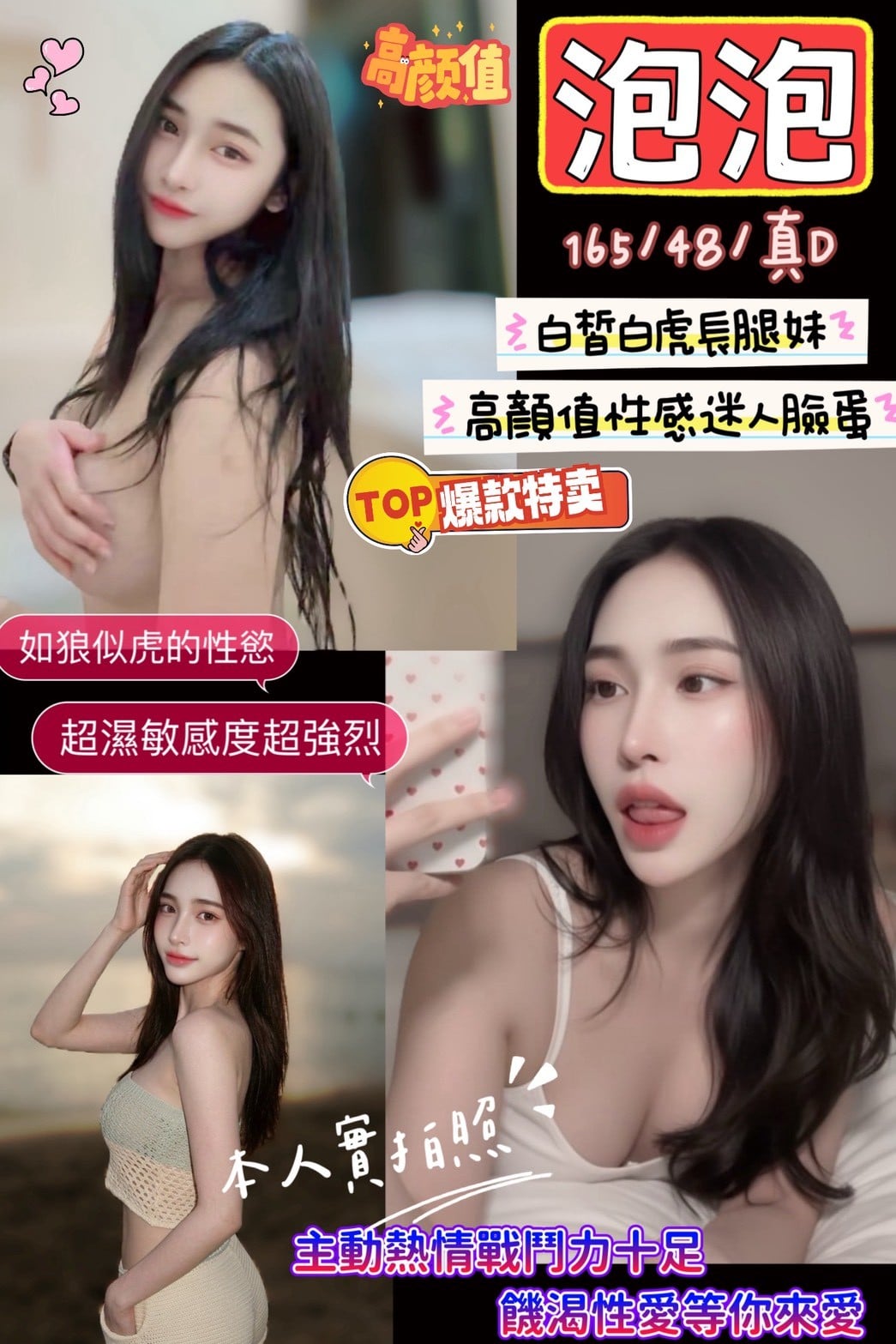 馬來西亞新竹泡泡定點圖片