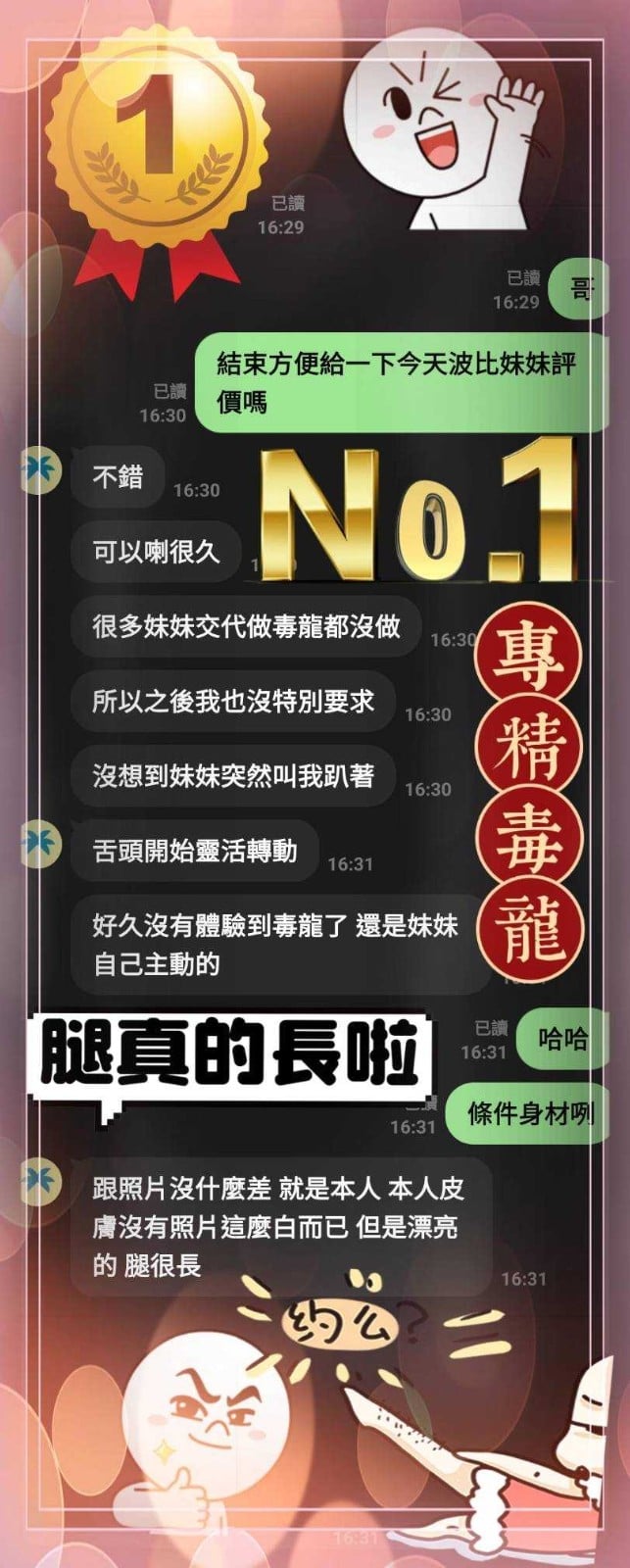 馬來西亞新竹波比定點圖片