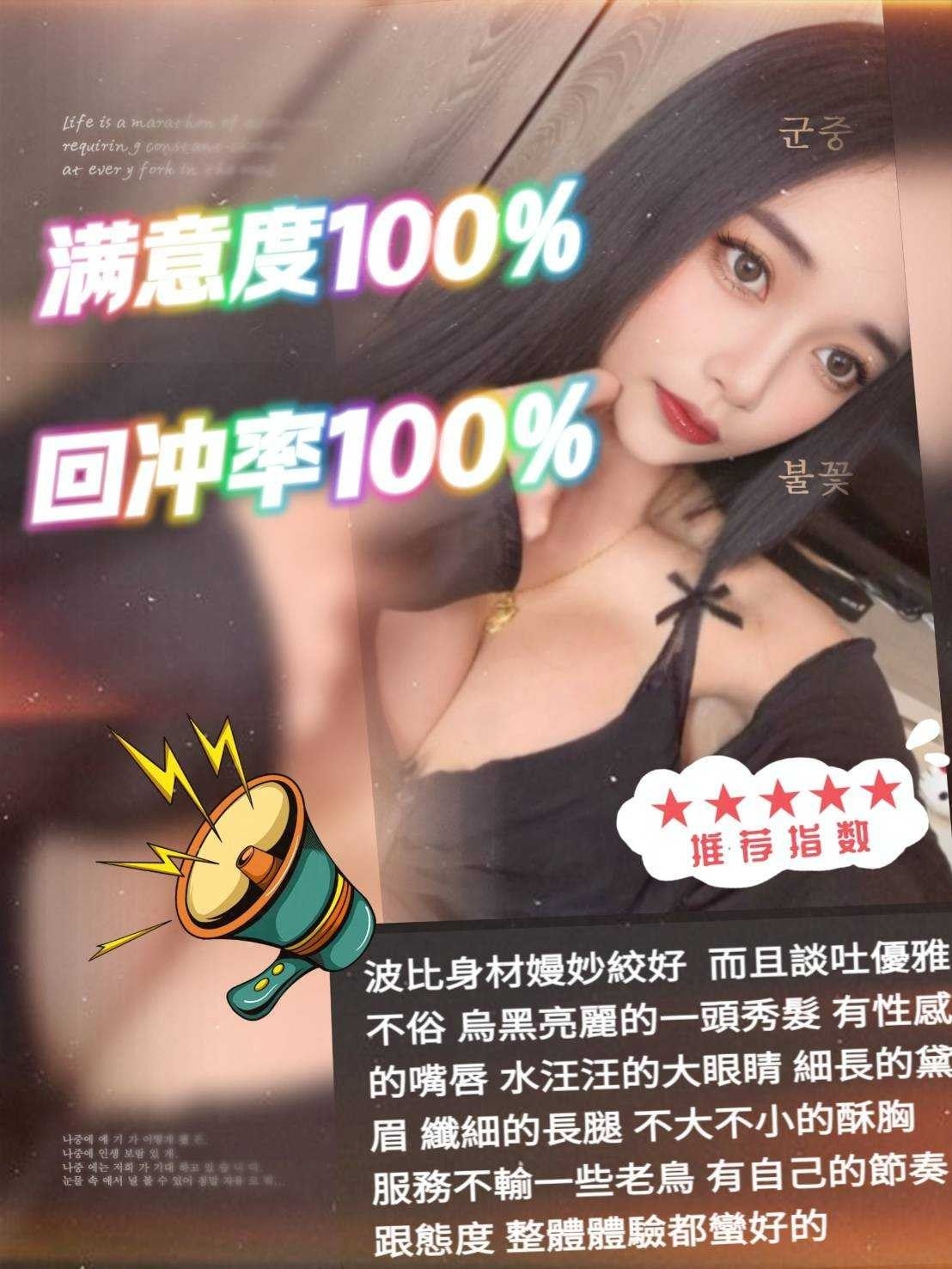馬來西亞新竹波比定點圖片