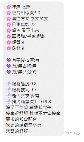 馬來西亞新竹照照定點圖片