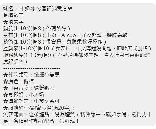 馬來西亞新竹牛奶糖定點圖片