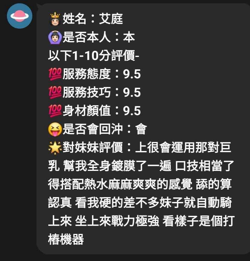馬來西亞新竹艾庭定點圖片