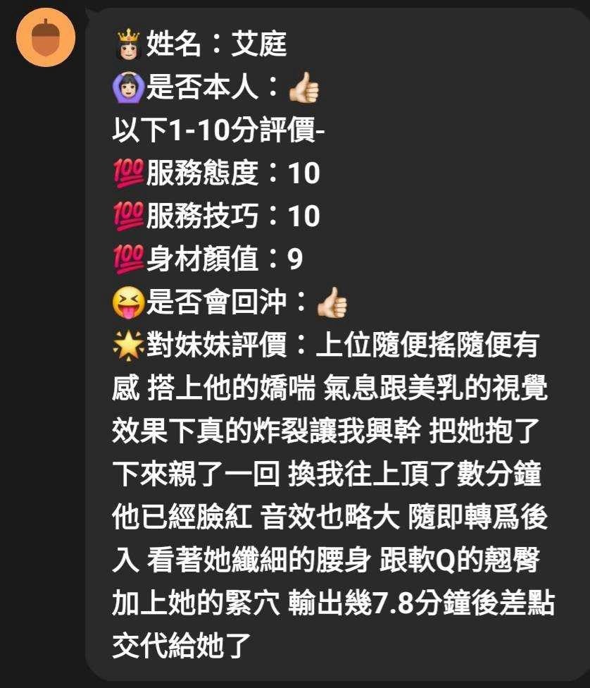 馬來西亞新竹艾庭定點圖片