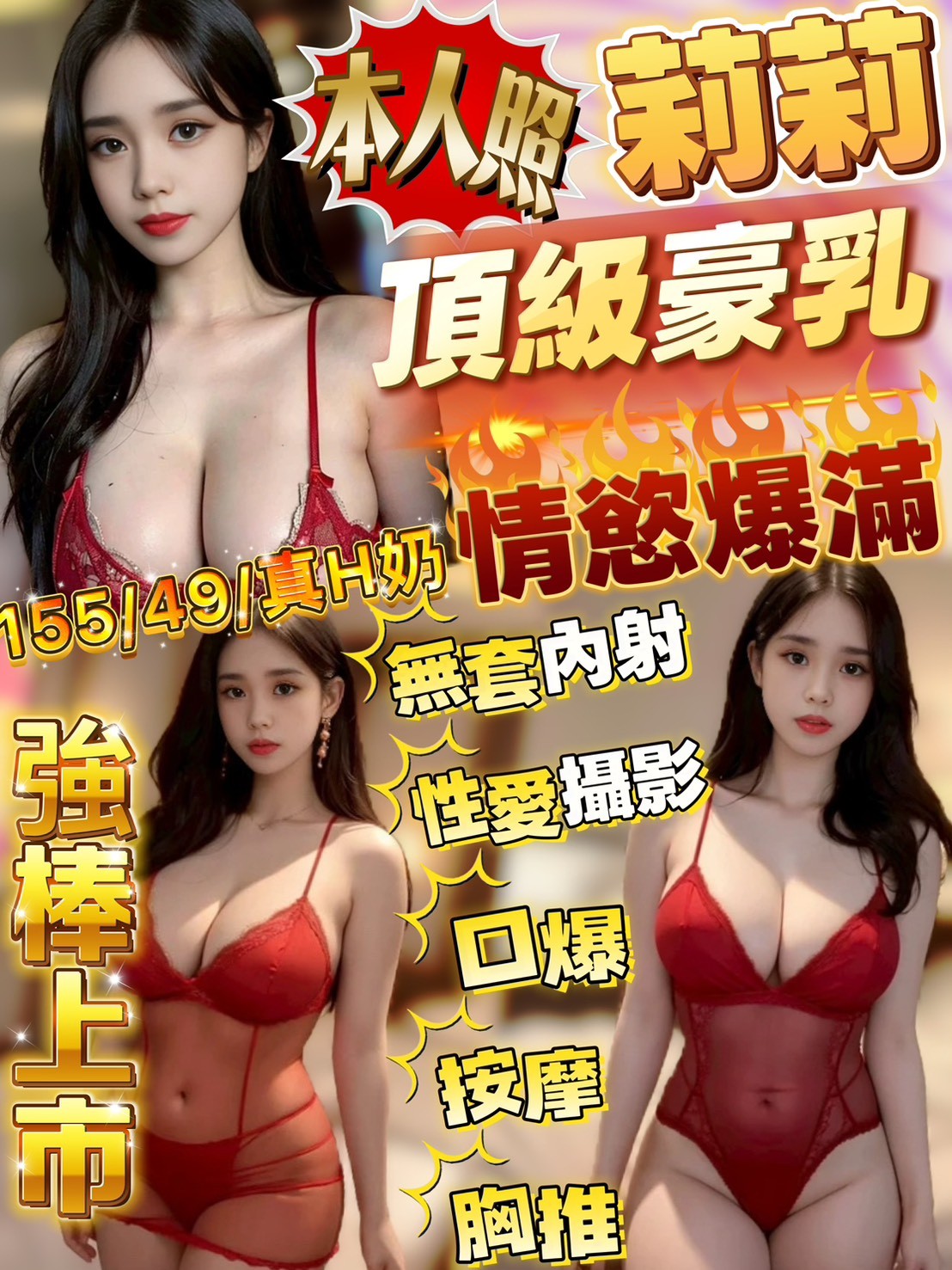 馬來西亞新竹莉莉定點圖片