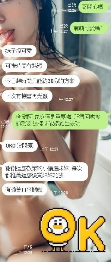 馬來西亞新竹萌萌定點圖片