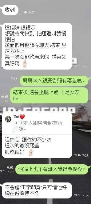 馬來西亞新竹萌萌定點圖片