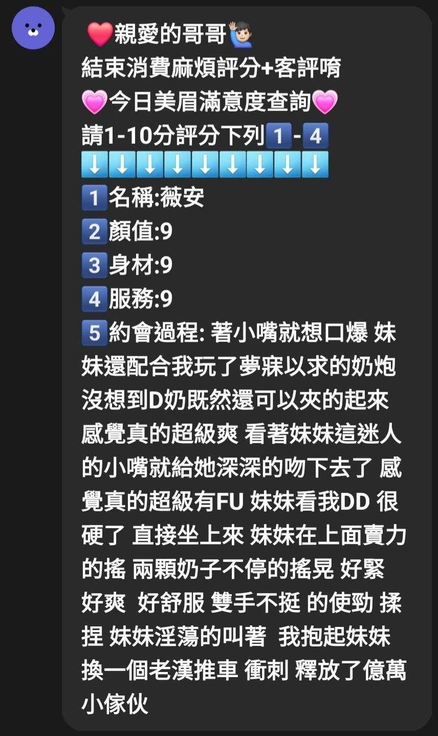 馬來西亞新竹薇安定點圖片