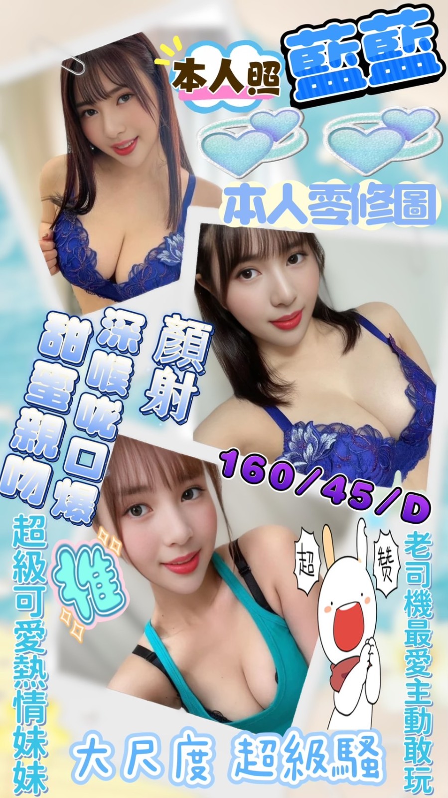 馬來西亞新竹藍藍定點圖片