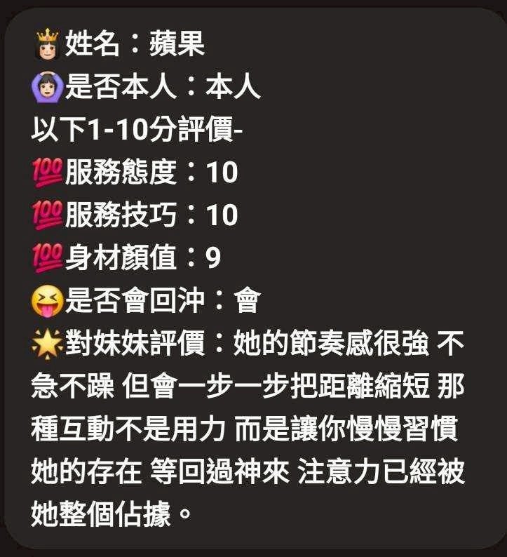 馬來西亞新竹蘋果定點圖片