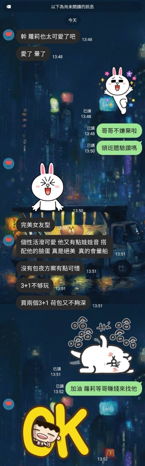 馬來西亞新竹蘿莉定點圖片