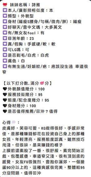馬來西亞新竹詩雅定點圖片