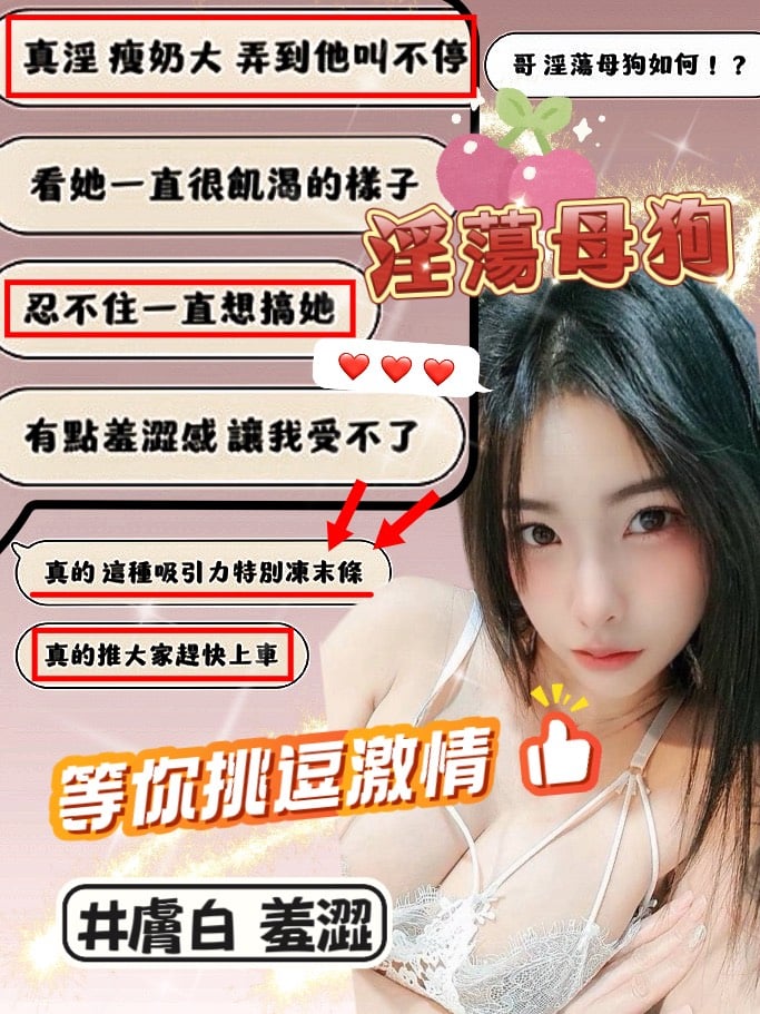 馬來西亞新竹語彤定點圖片