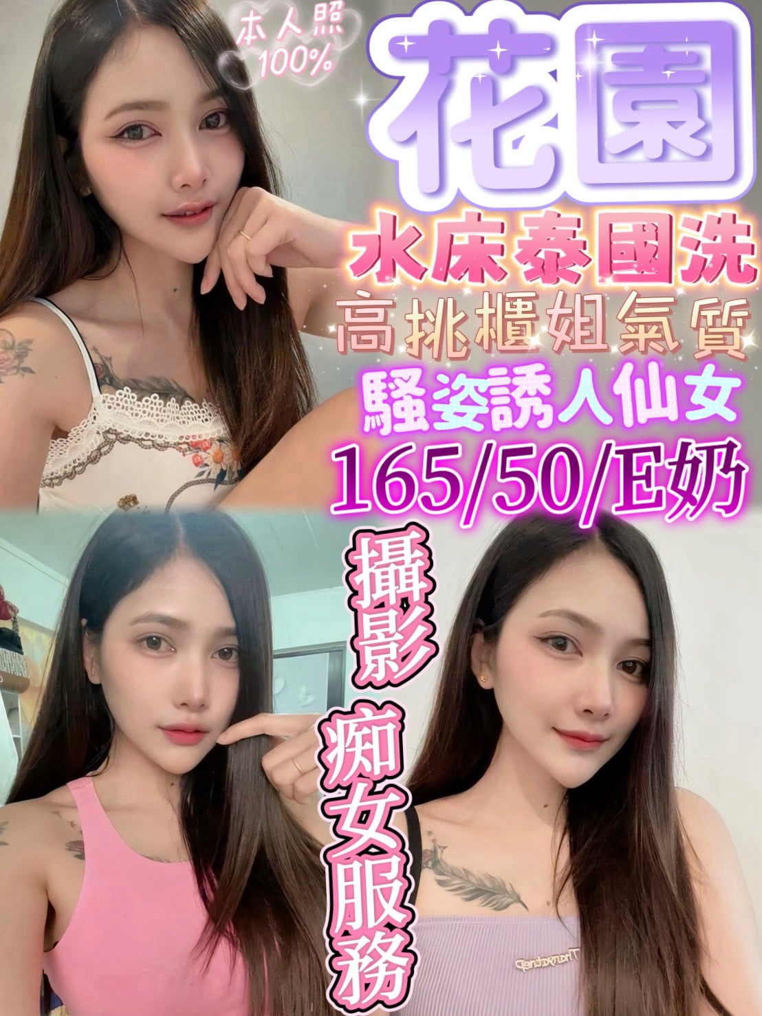 馬來西亞新竹顏顏定點圖片