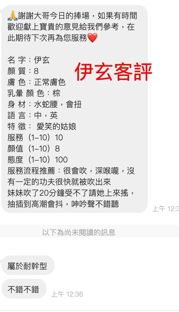 馬來西亞桃園伊玄定點圖片