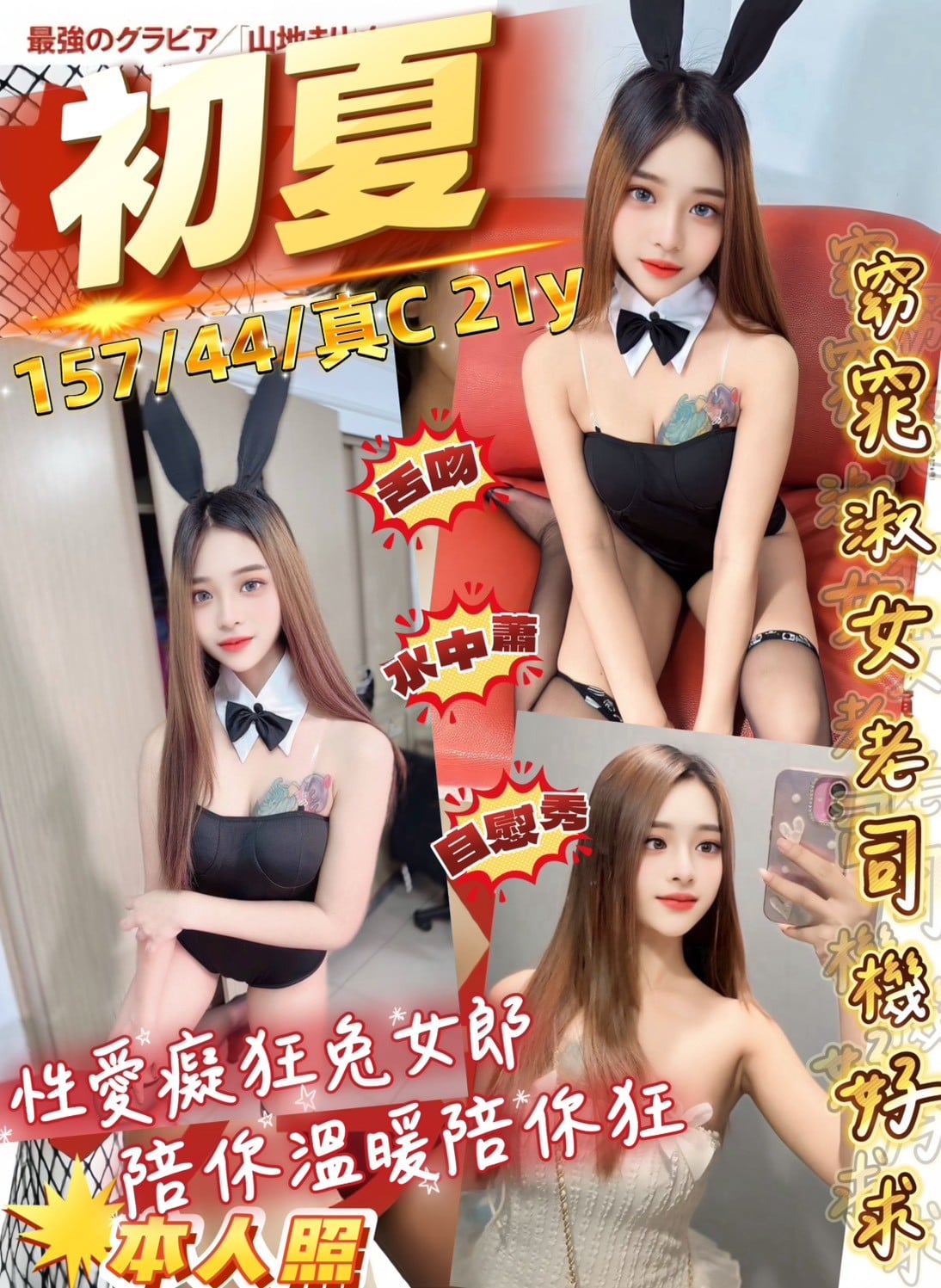 馬來西亞桃園初夏定點圖片