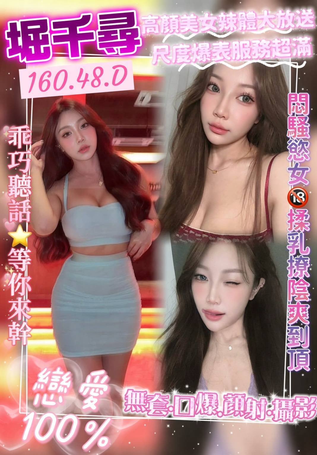 馬來西亞桃園堀千尋定點圖片