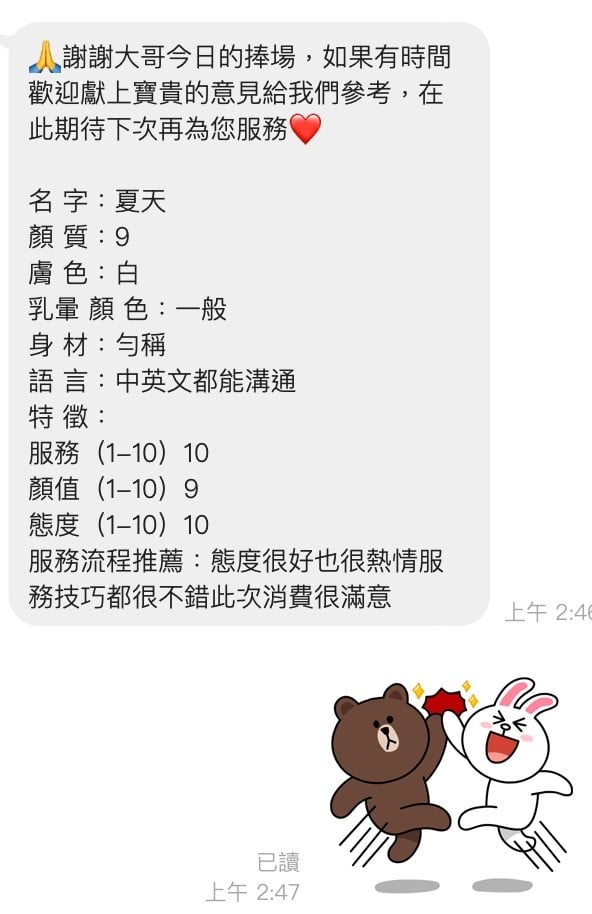 馬來西亞桃園夏天定點圖片