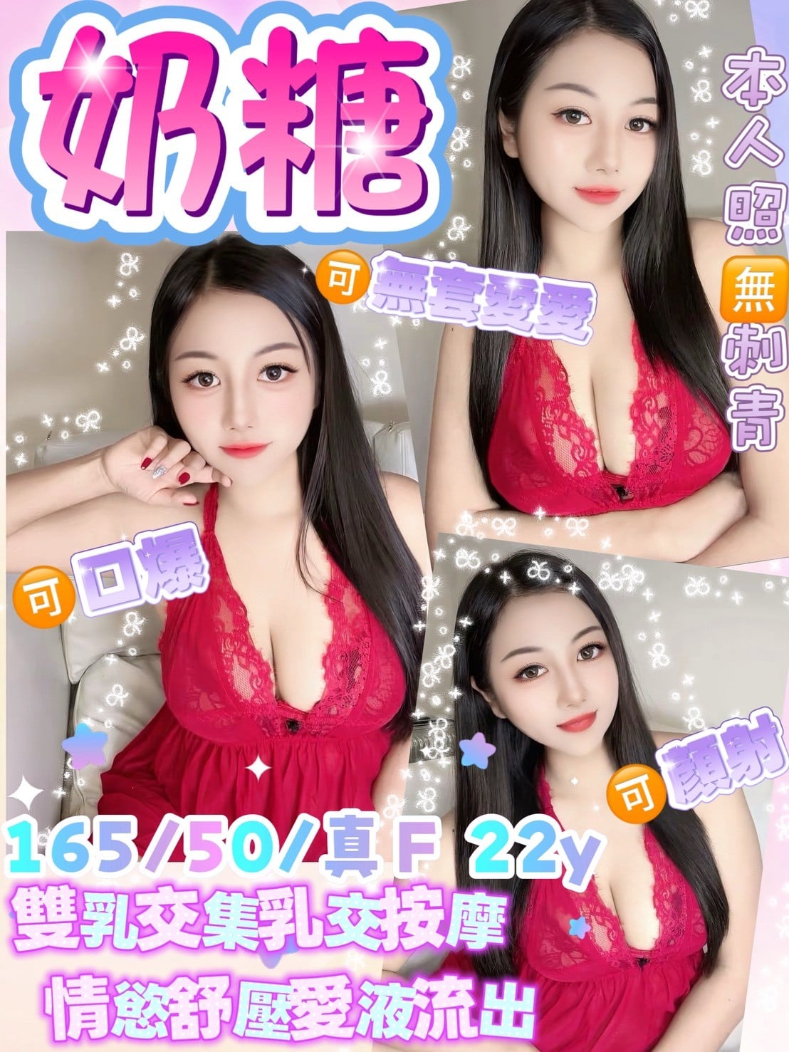 馬來西亞桃園奶糖定點圖片