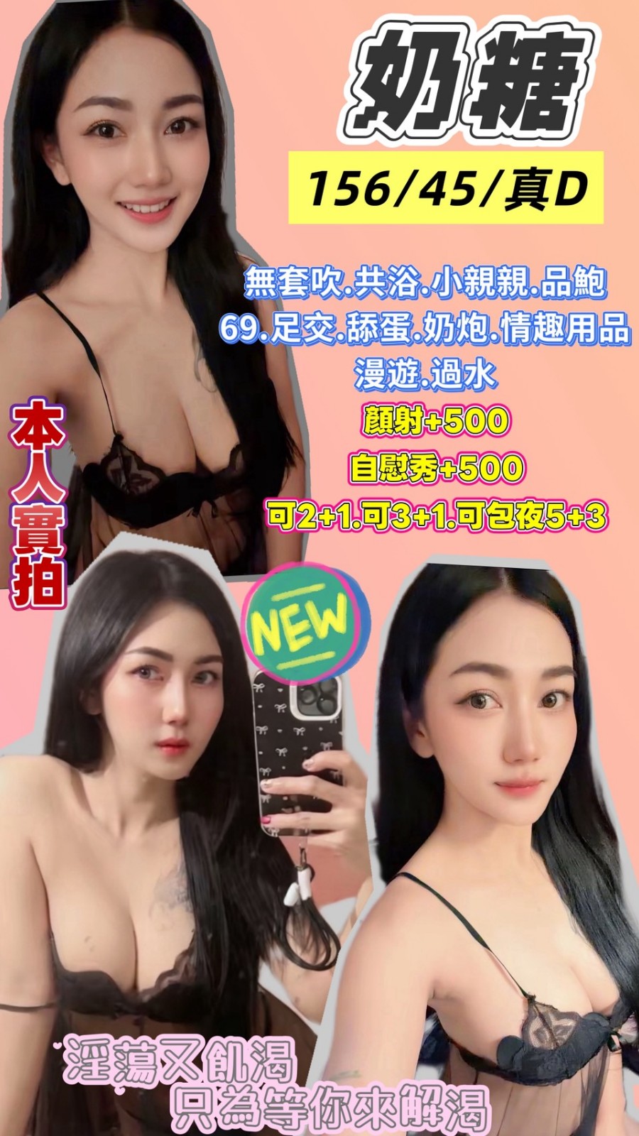 馬來西亞桃園奶糖定點圖片