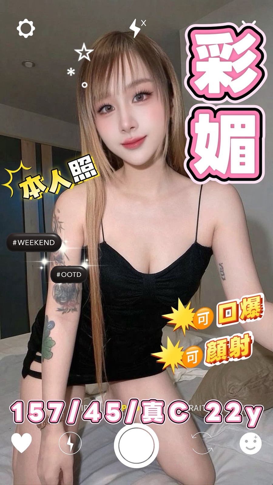 馬來西亞桃園彩媚定點圖片